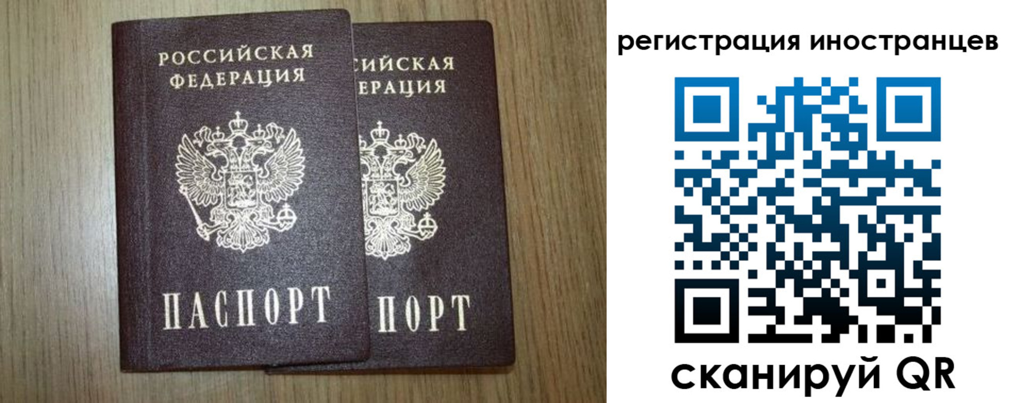 прописка для школы в Кабардино-Балкарии
