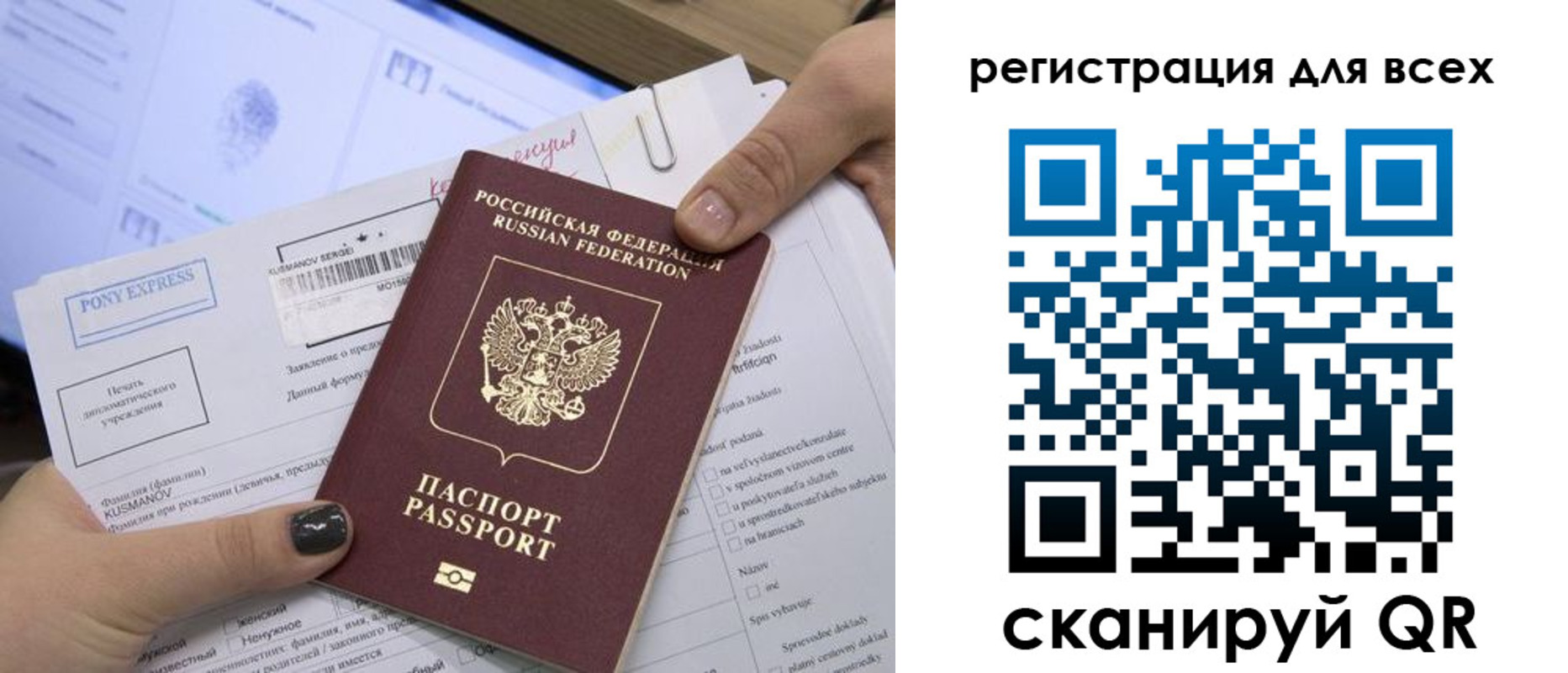 купить прописку в Кабардино-Балкарии