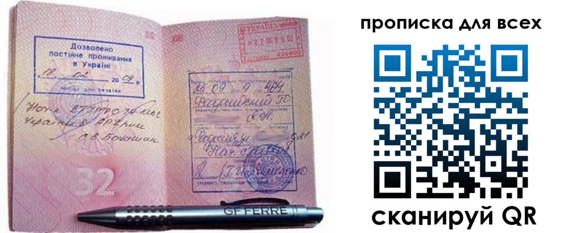 найти адрес прописки в Кабардино-Балкарии