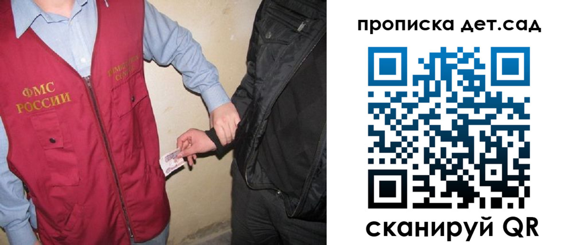 найти адрес прописки в Кабардино-Балкарии