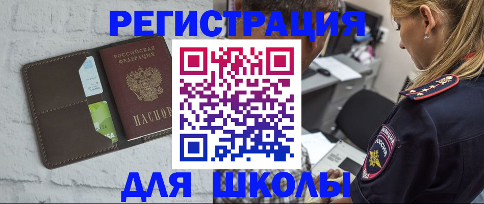 пропишу в квартире в Кабардино-Балкарии