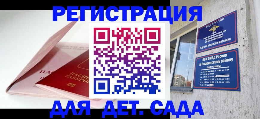 форма 3 в Кабардино-Балкарии
